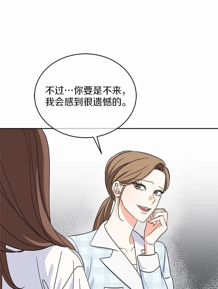 0.表面夫妻 第69页