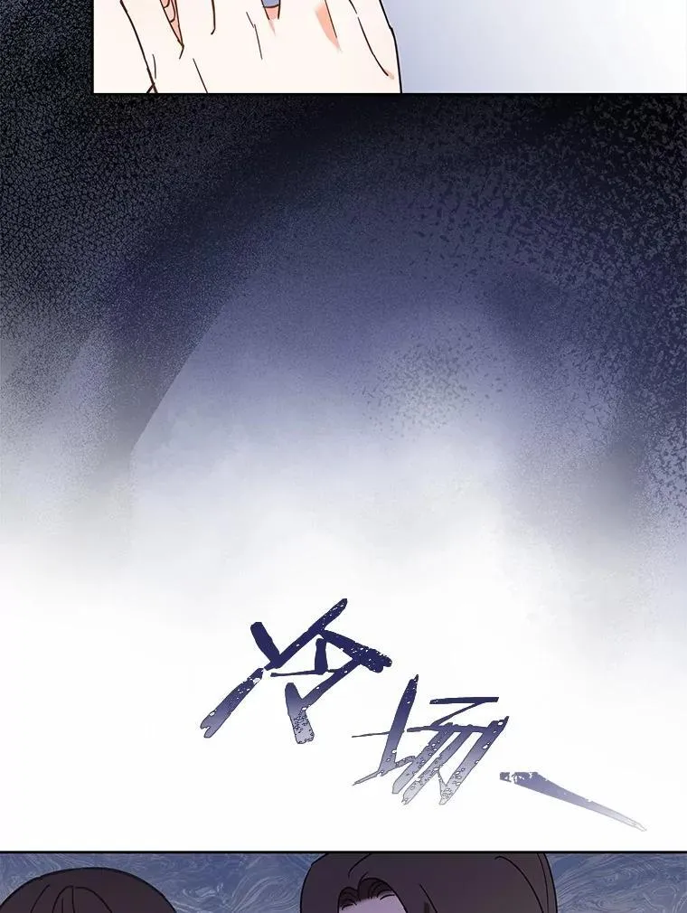 0.表面夫妻 第71页