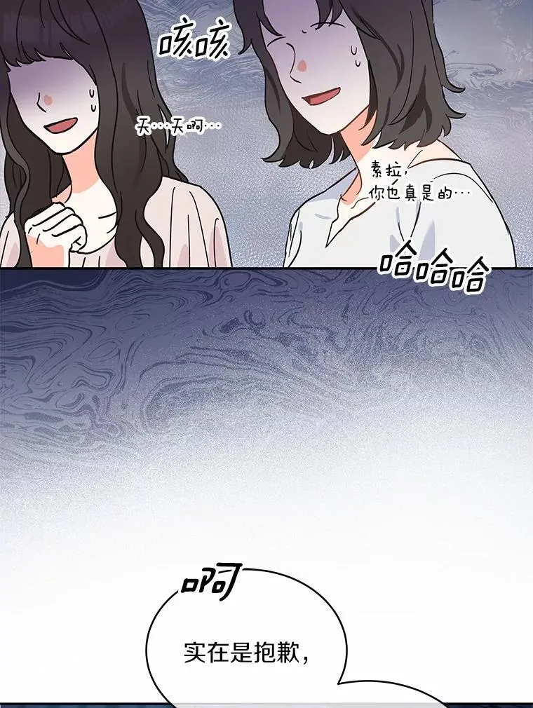0.表面夫妻 第72页