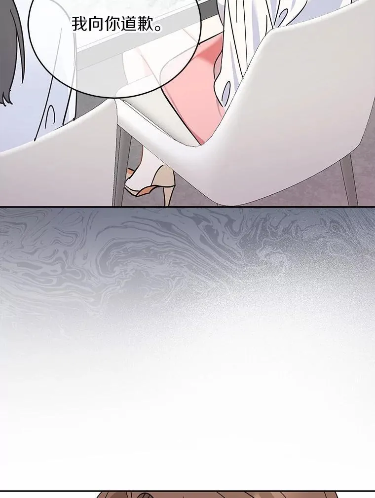 0.表面夫妻 第74页