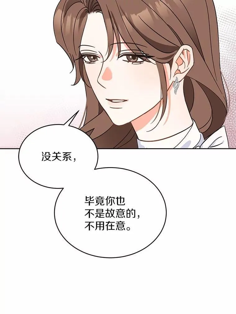 0.表面夫妻 第75页