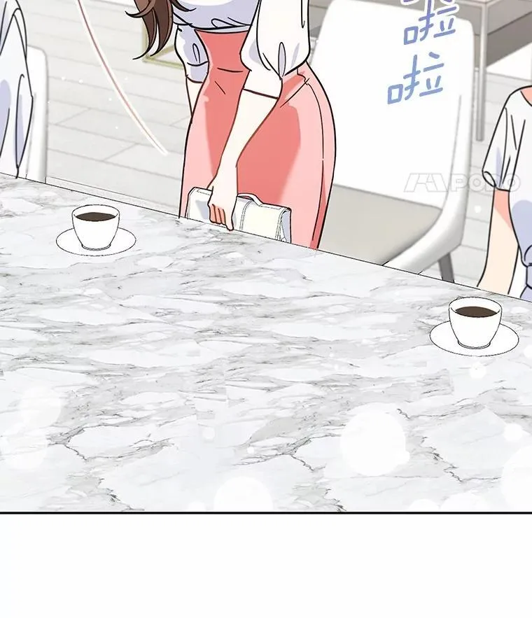 0.表面夫妻 第77页