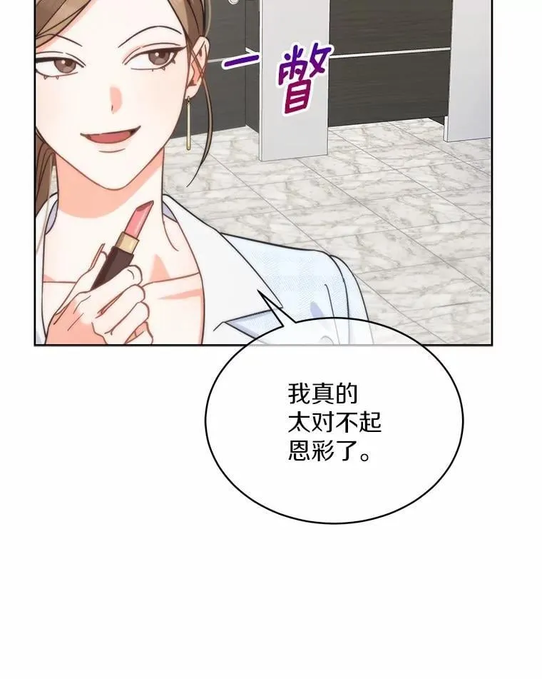 0.表面夫妻 第89页