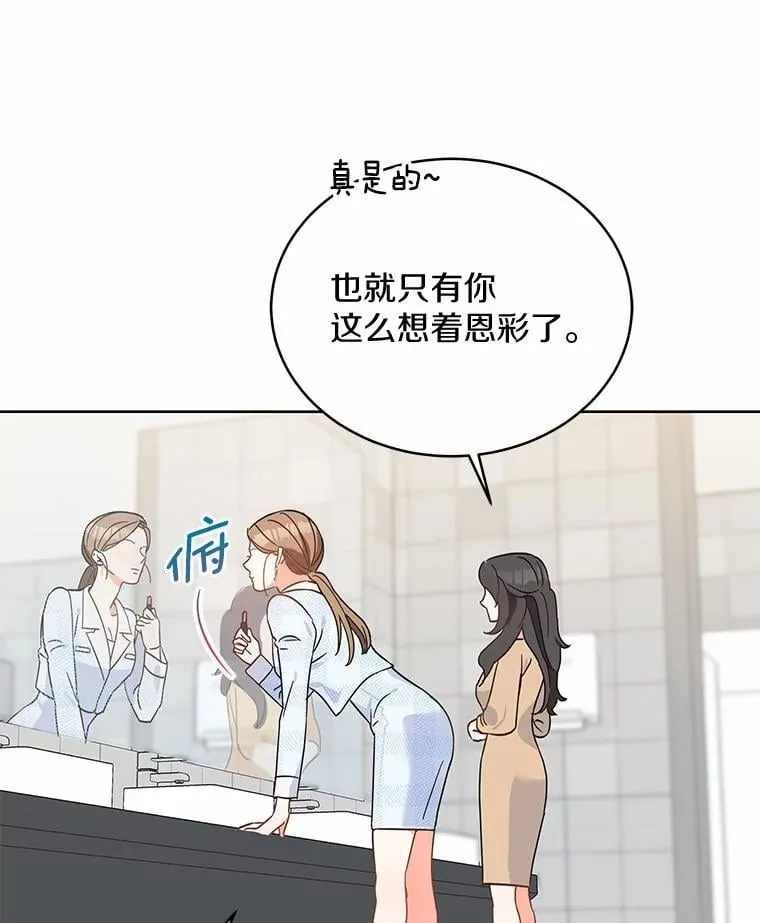 0.表面夫妻 第90页