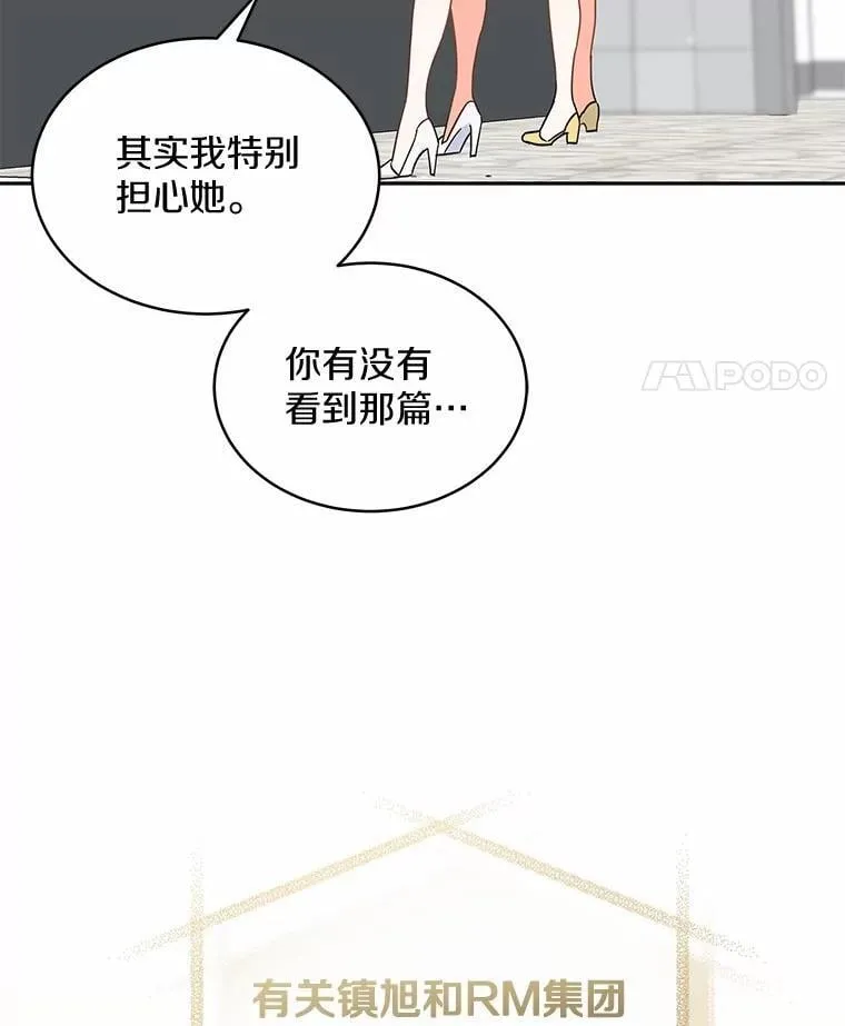0.表面夫妻 第91页