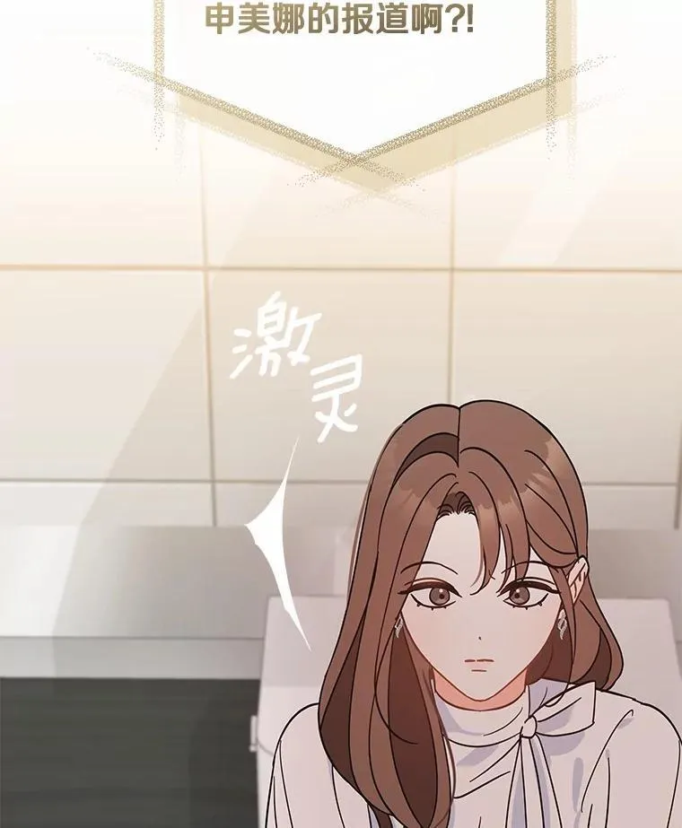 0.表面夫妻 第92页