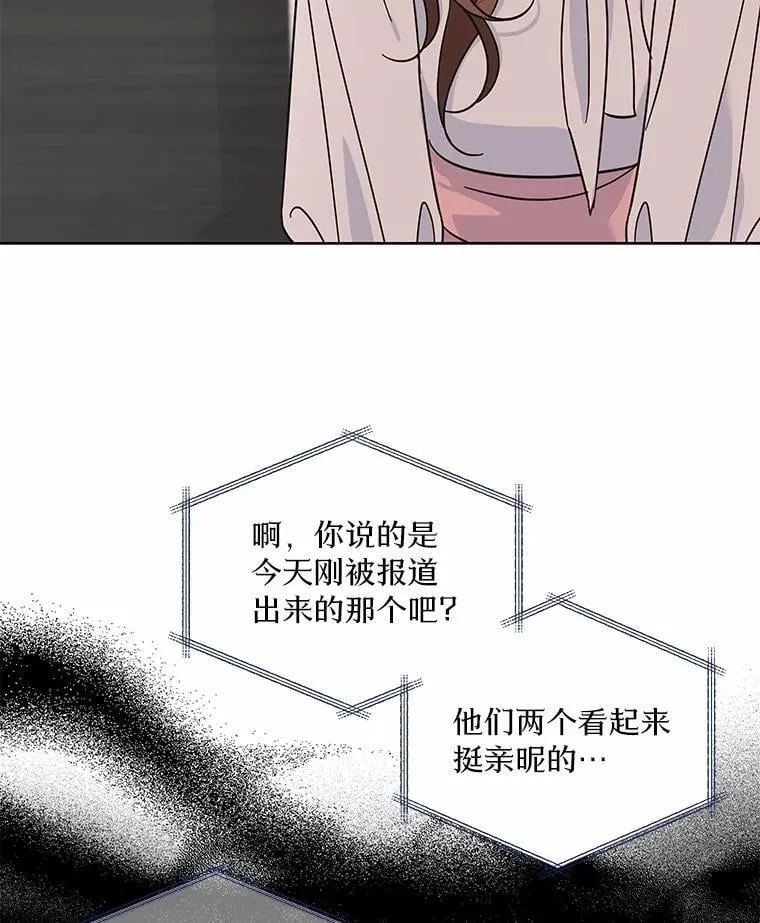 0.表面夫妻 第93页