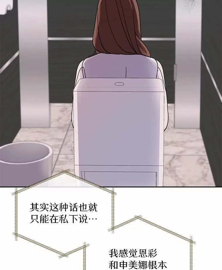 0.表面夫妻 第95页