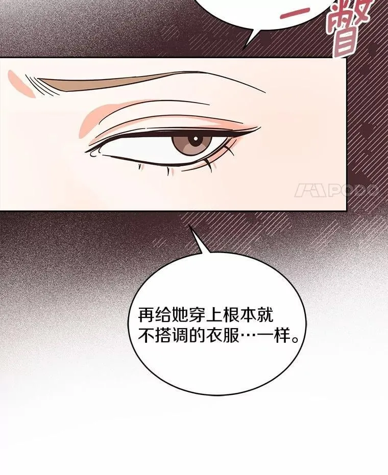 0.表面夫妻 第98页