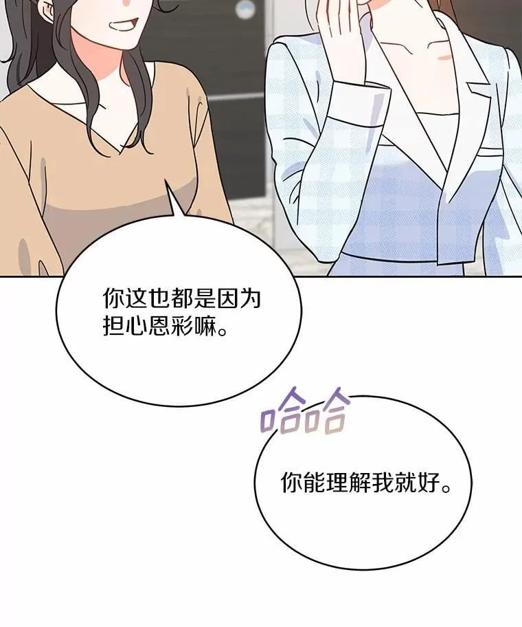 0.表面夫妻 第100页