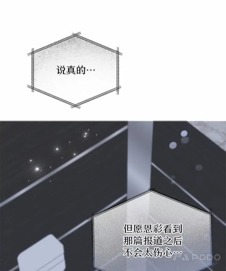 0.表面夫妻 第101页