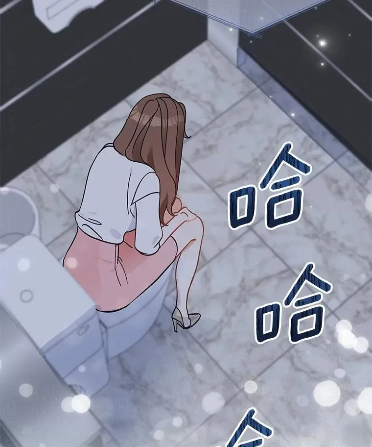 0.表面夫妻 第102页