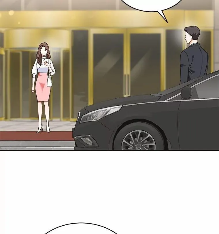 1.车祸 第2页