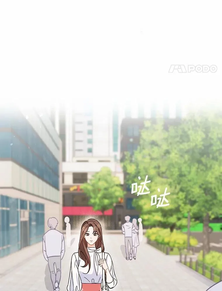 1.车祸 第8页