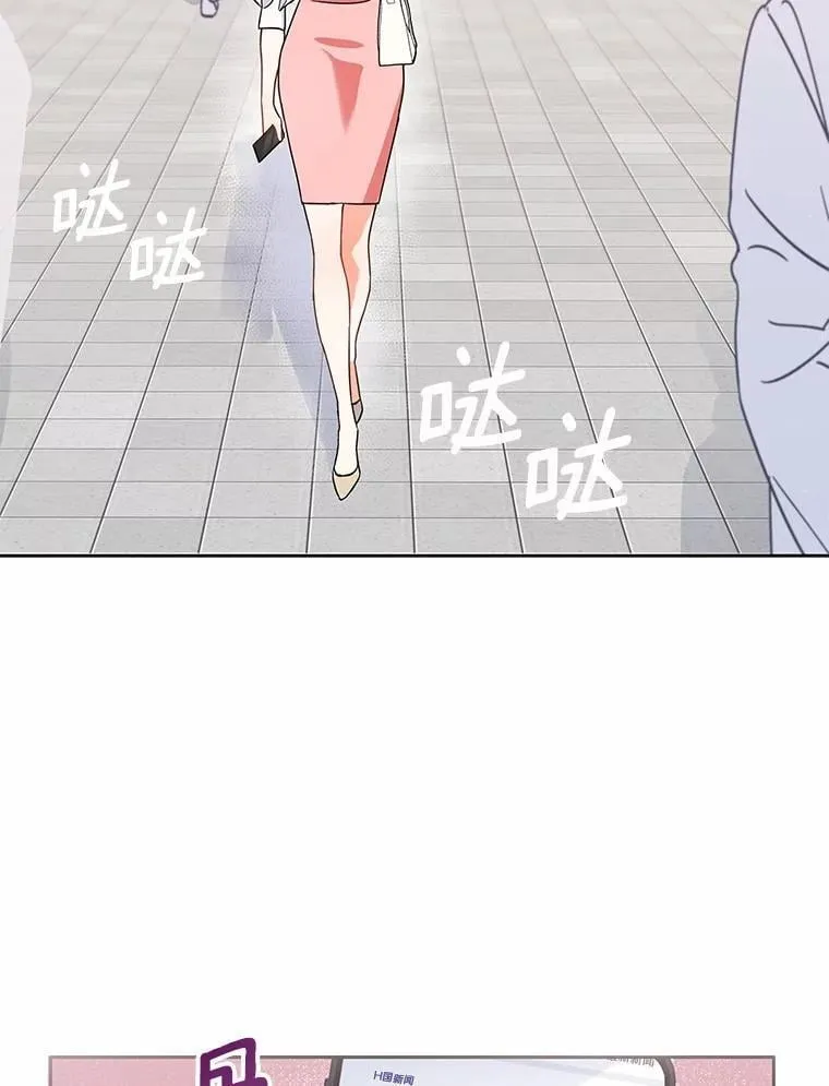 1.车祸 第9页