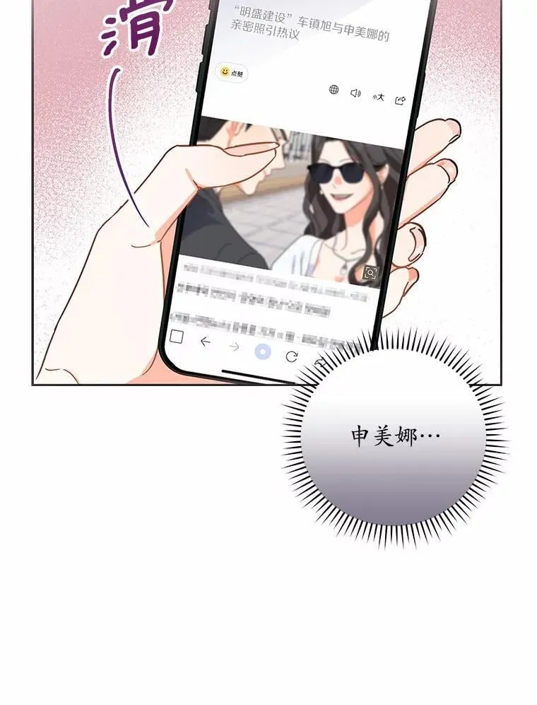 1.车祸 第10页