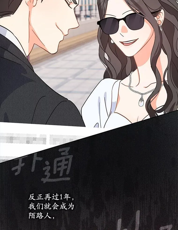 1.车祸 第13页
