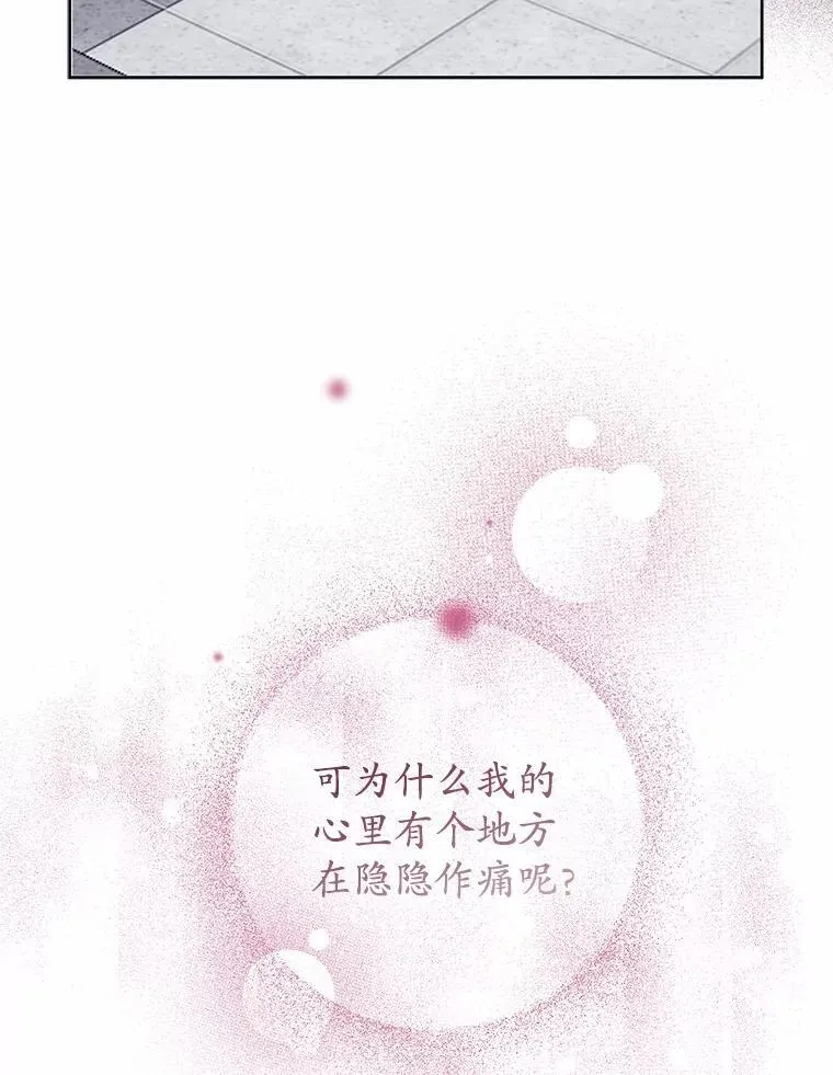 1.车祸 第15页