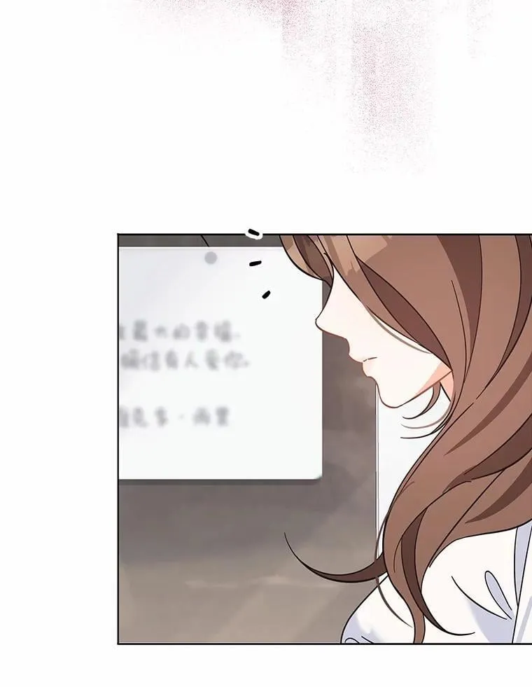 1.车祸 第16页