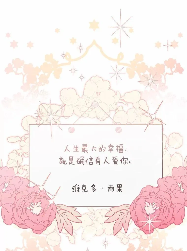1.车祸 第17页