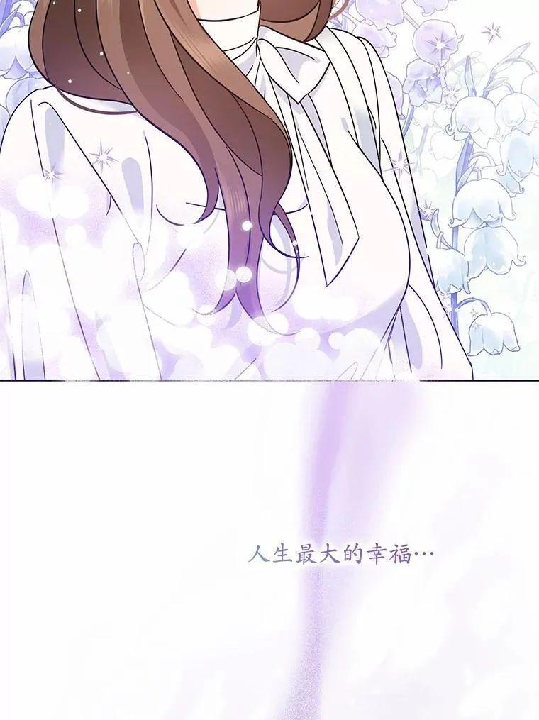1.车祸 第19页