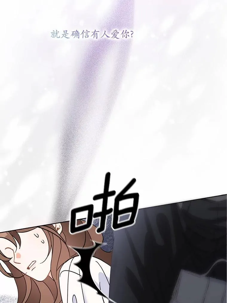 1.车祸 第20页