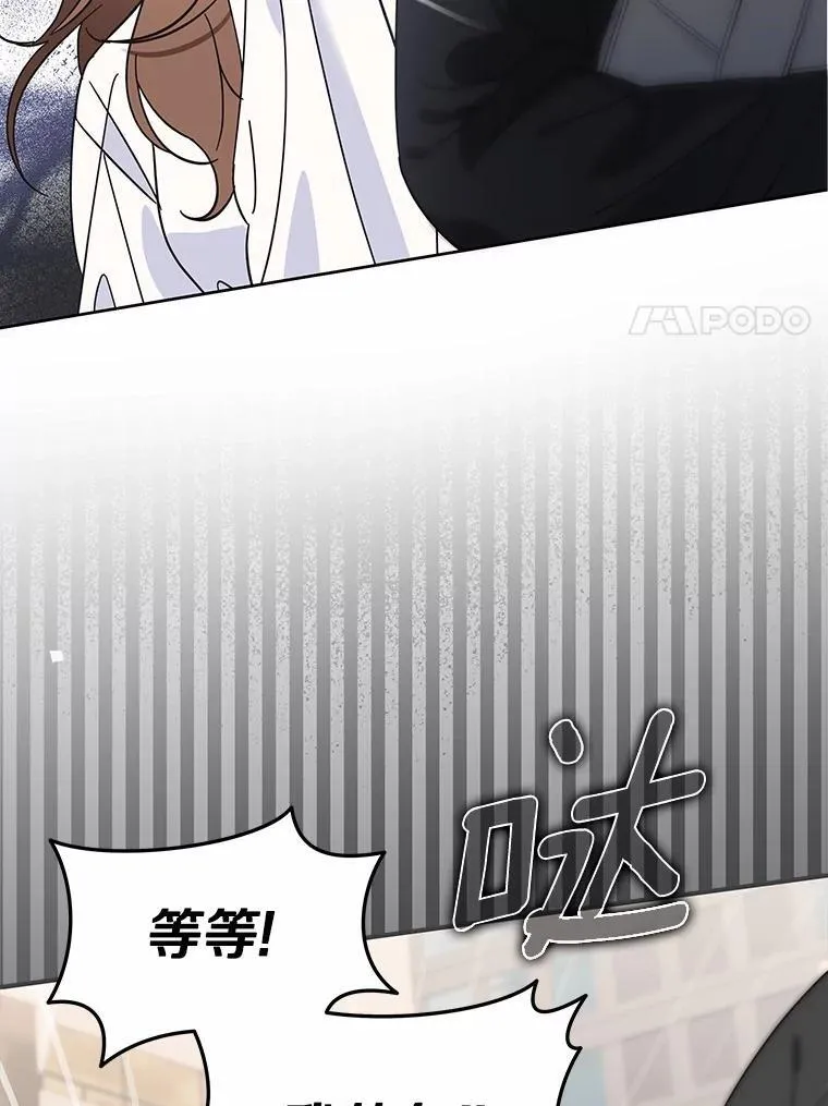 1.车祸 第21页