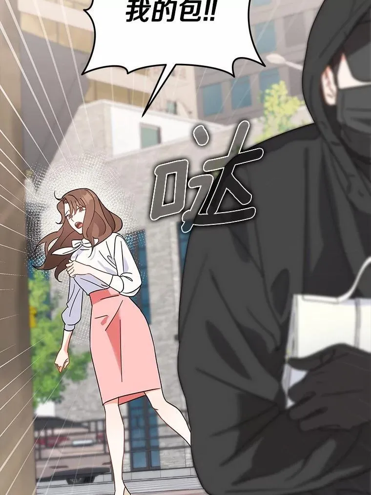 1.车祸 第22页