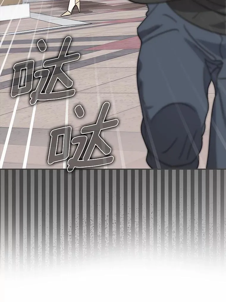 1.车祸 第23页