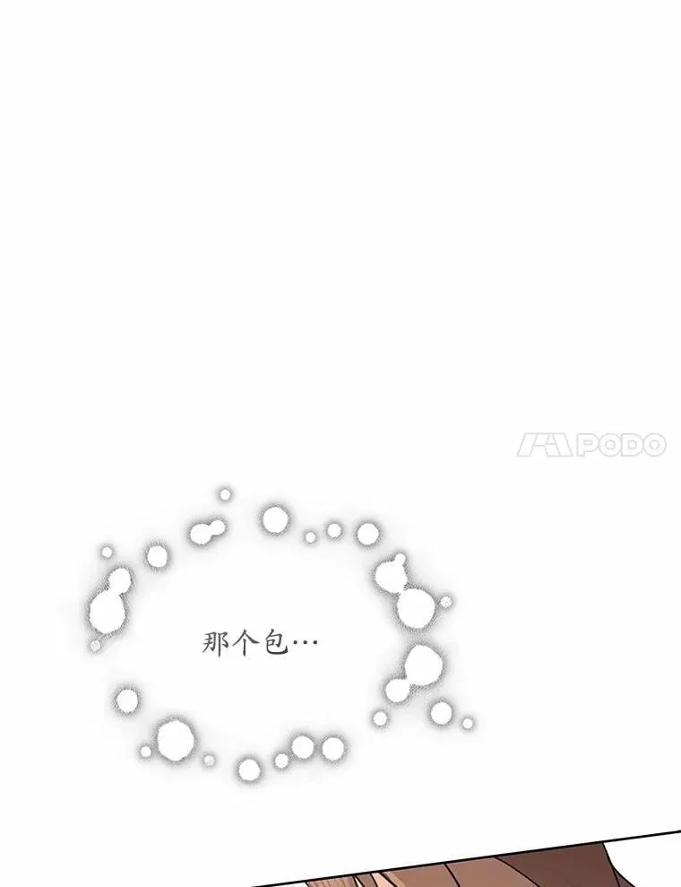 1.车祸 第24页