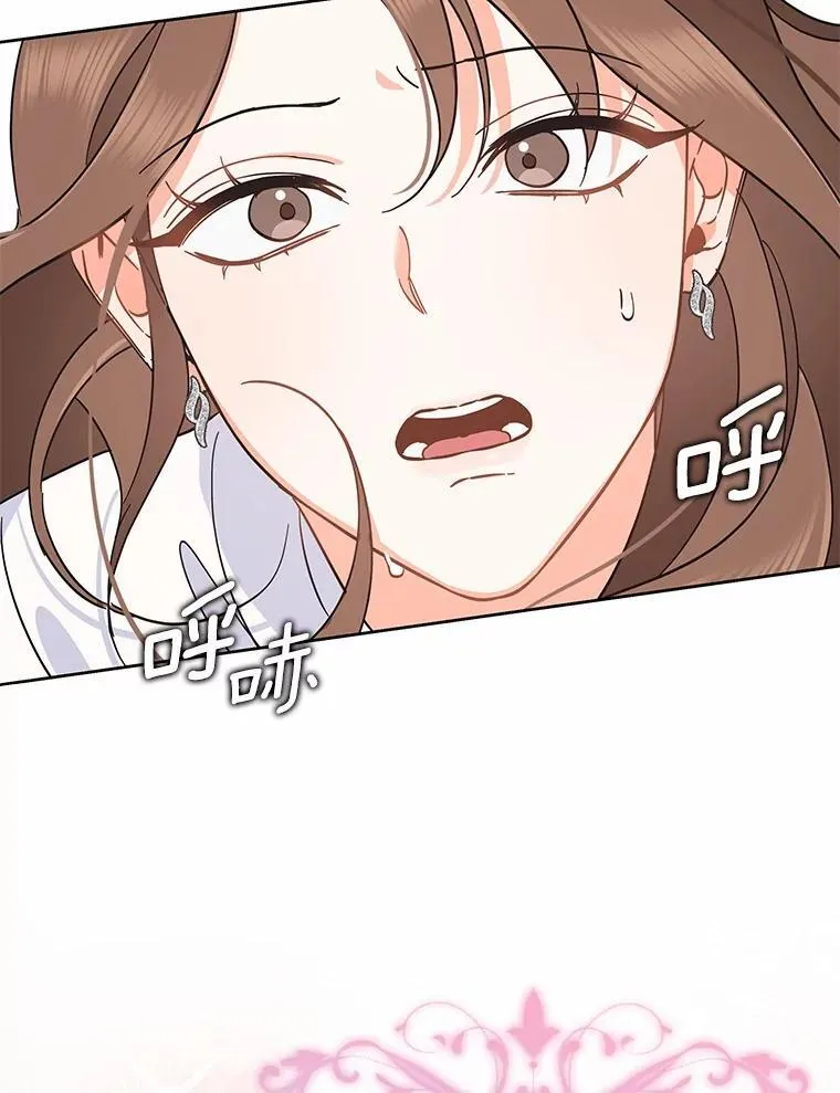 1.车祸 第25页