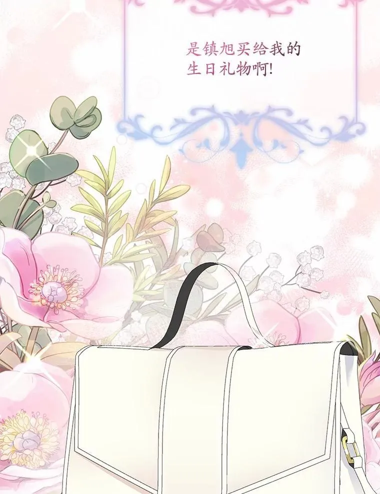 1.车祸 第26页