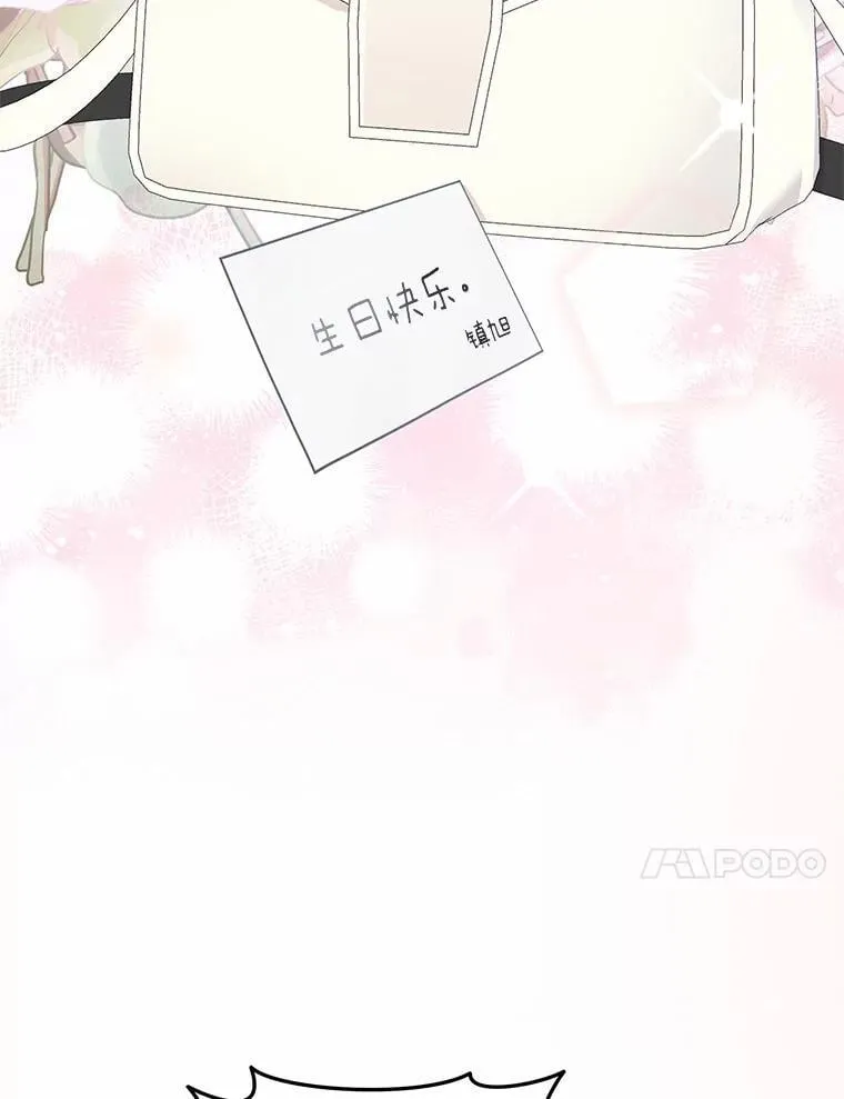 1.车祸 第27页