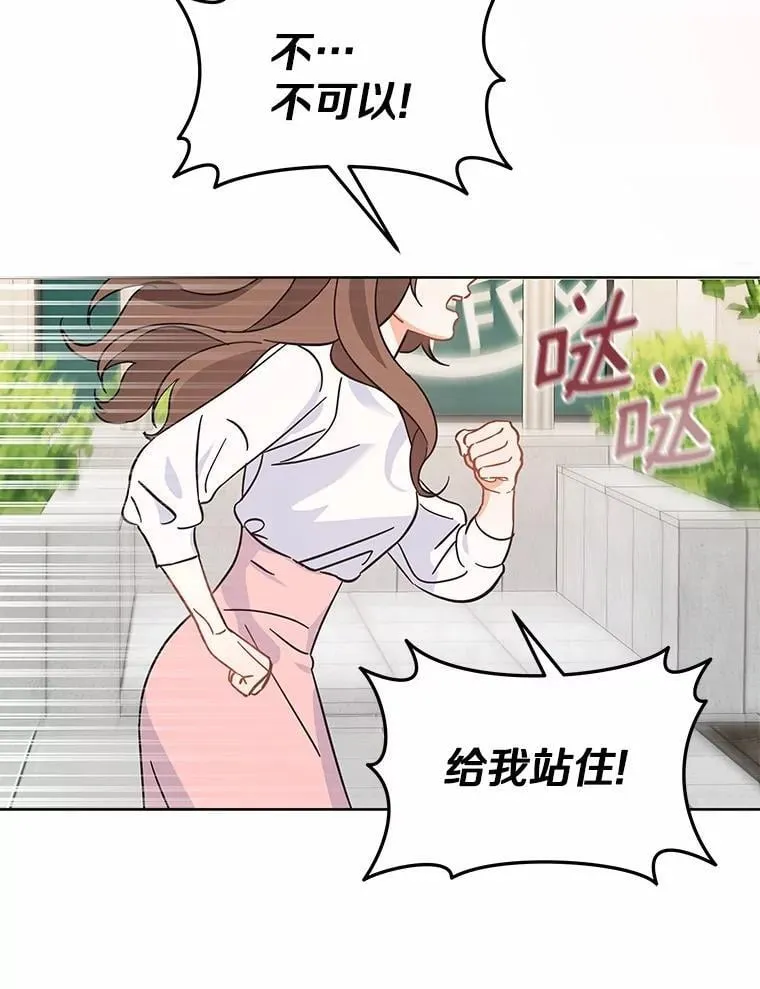 1.车祸 第28页