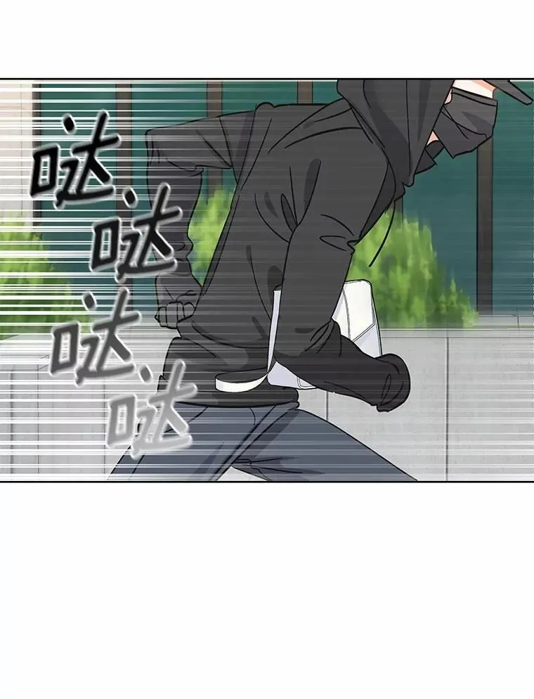 1.车祸 第29页