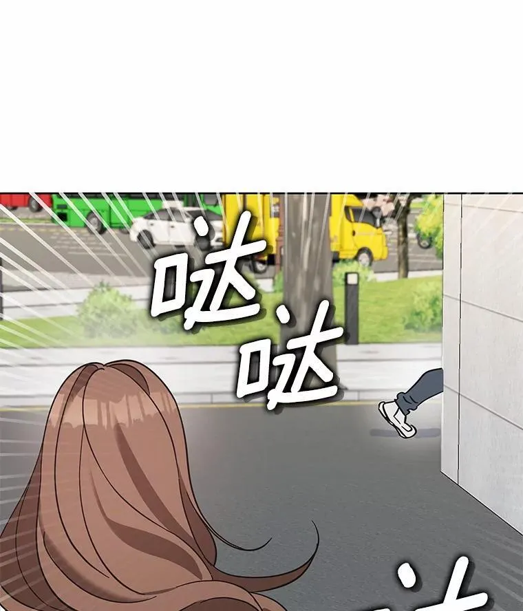 1.车祸 第30页