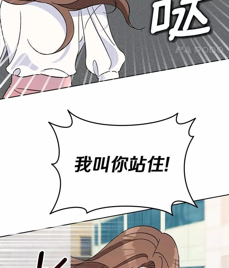 1.车祸 第31页