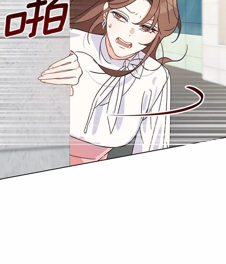 1.车祸 第32页