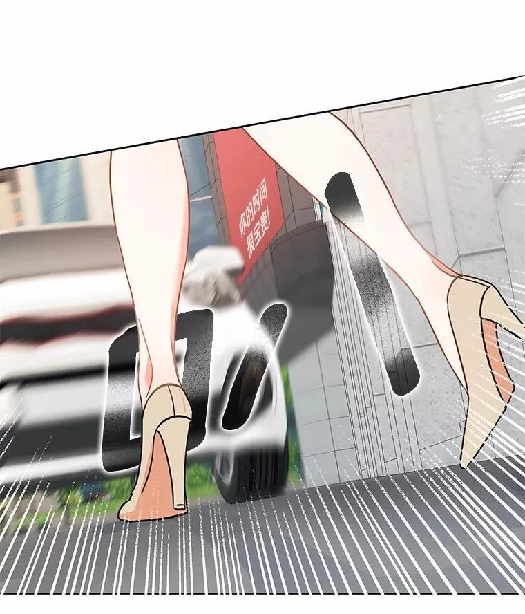 1.车祸 第33页