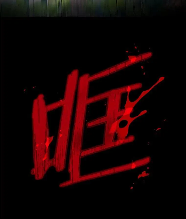 1.车祸 第36页