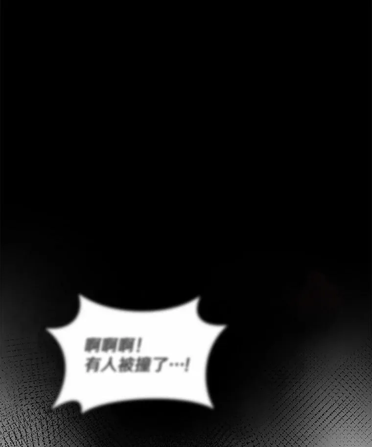 1.车祸 第37页