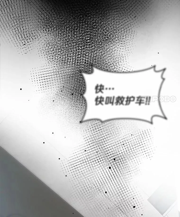 1.车祸 第38页