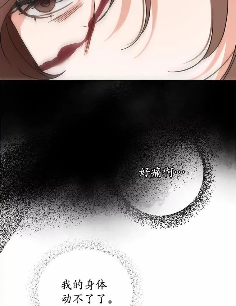 1.车祸 第42页
