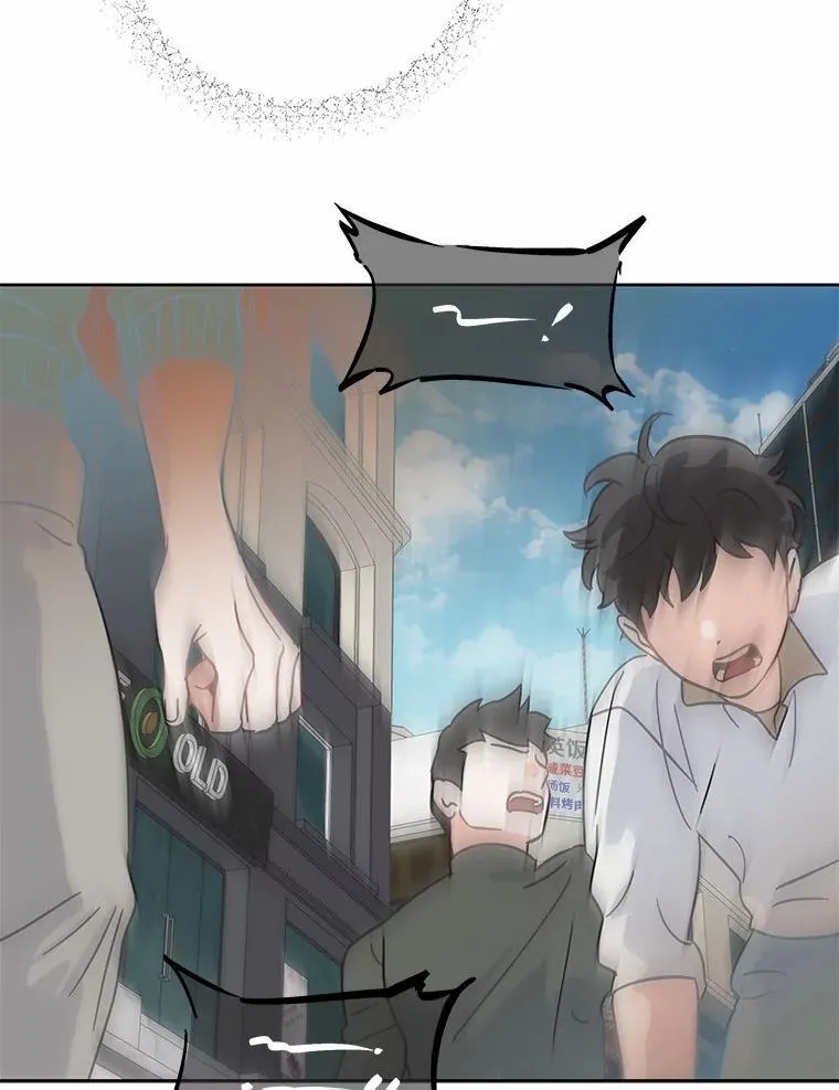 1.车祸 第43页