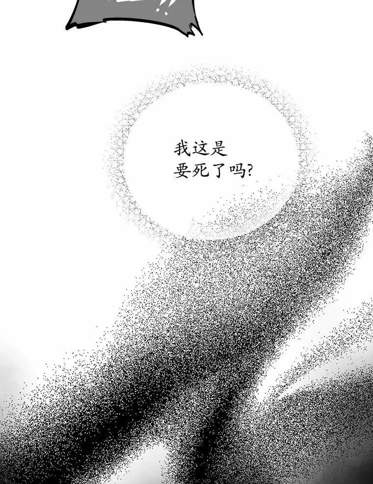 1.车祸 第44页