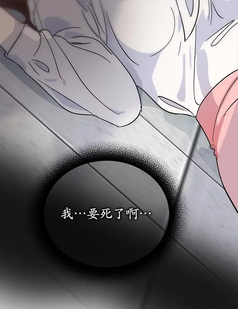 1.车祸 第46页