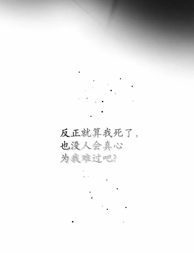 1.车祸 第47页