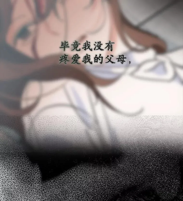 1.车祸 第49页