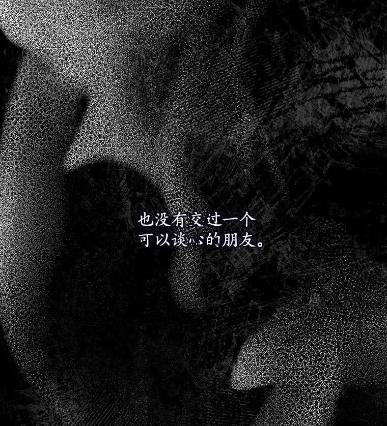 1.车祸 第50页