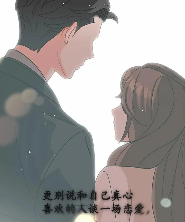 1.车祸 第53页
